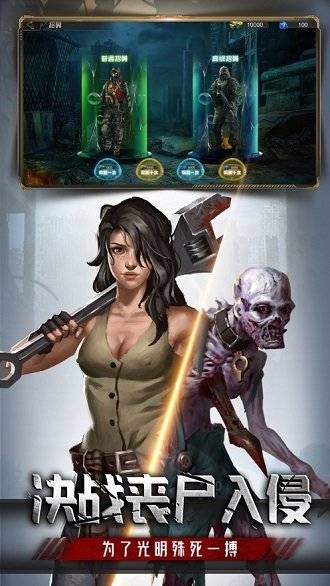 放置危城手游的图册