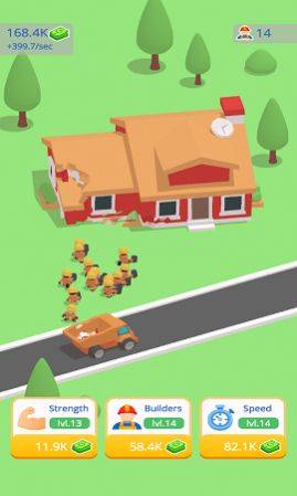 空闲拆除的图册