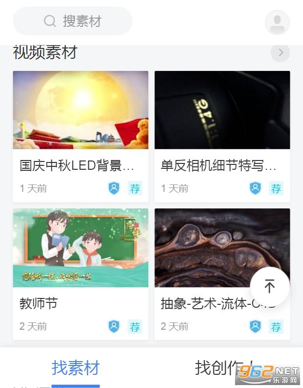 vj师网赚钱版的图册