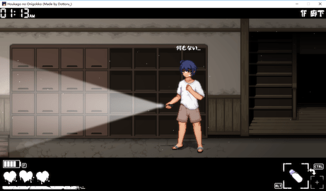 放课后的捉迷藏正式版的图册