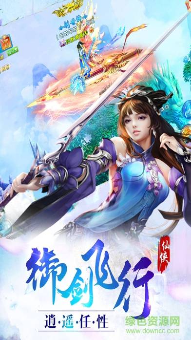 不良修仙者的图册