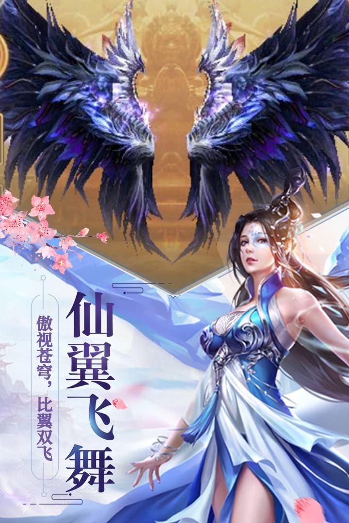 三界奇谈的图册