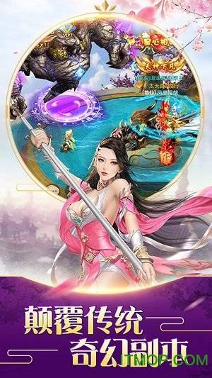 八荒修真的图册