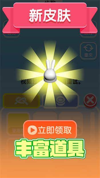 开心解绳子排序高手的图册