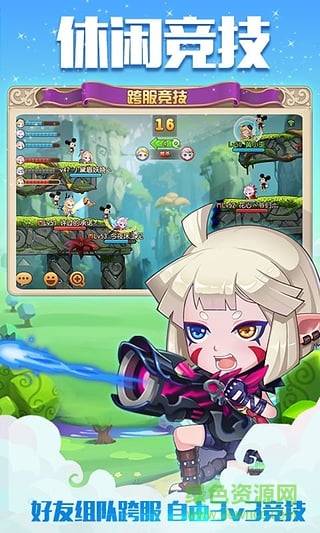 pptv手游弹弹岛2的图册