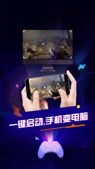 领沃云电脑云币999999兑换码的图册