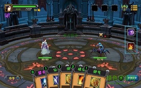 休闲求仙之路的图册