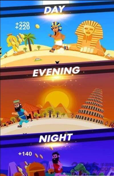 放置奔跑者手机版的图册