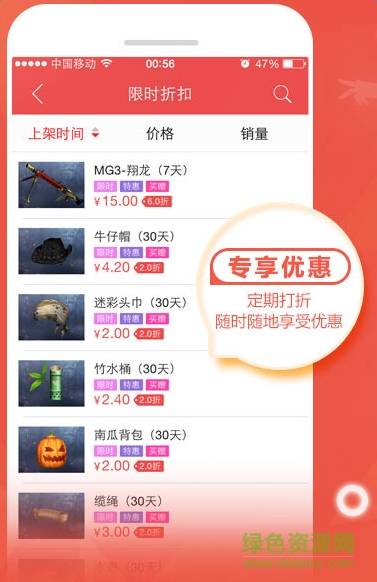 cf手游福利中心的图册