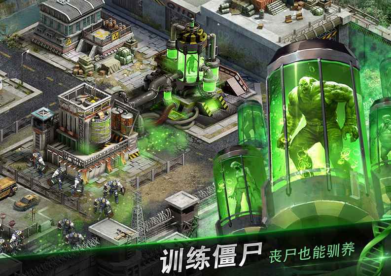 丧尸之战的图册