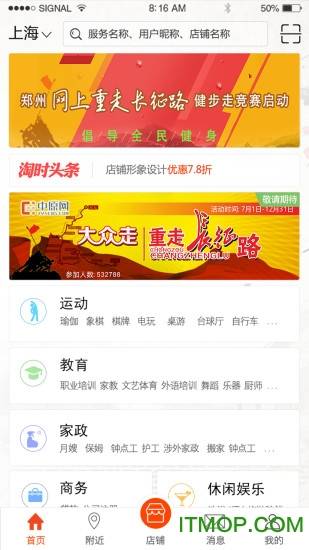 买卖时间的图册