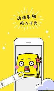 兼职赚钱客的图册