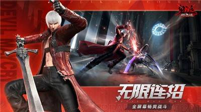 鬼泣巅峰之战公测版的图册