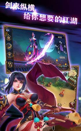 武神刺激传说的图册