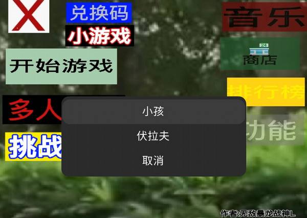 逃离伏拉夫的图册