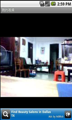 居家眼手机版的图册