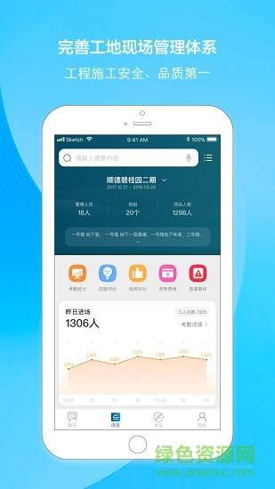 建信开太平的图册