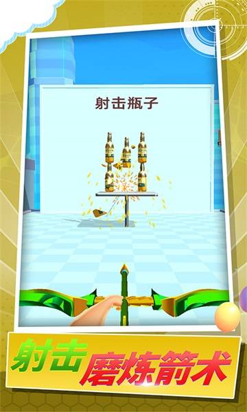 箭头行动的图册