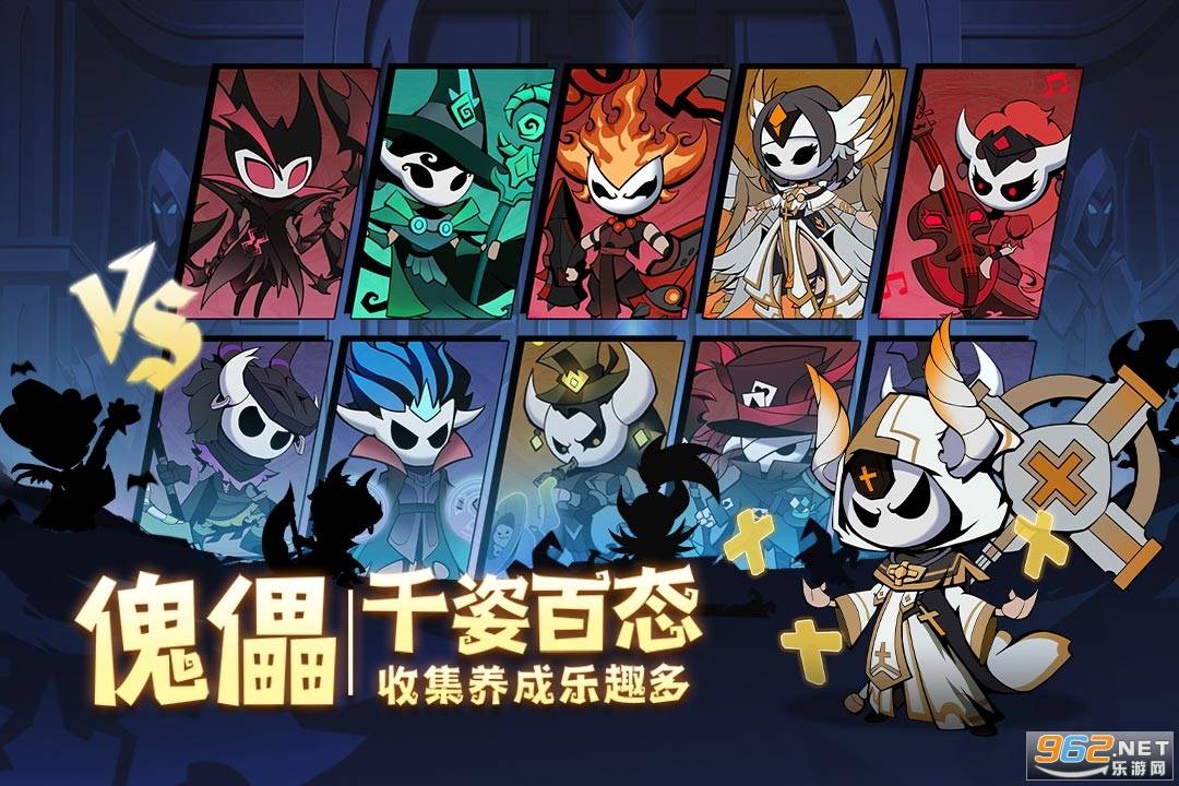 假面召唤手游官方版的图册