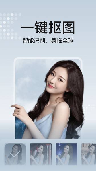 去玩相册的图册