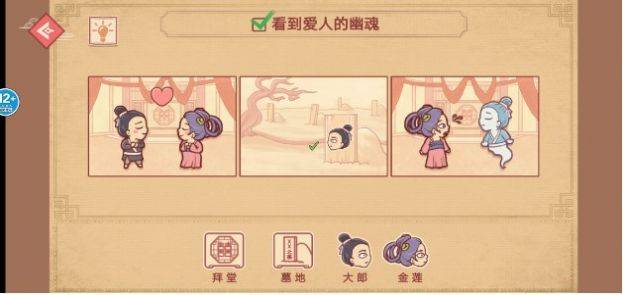 老六神脑洞的图册