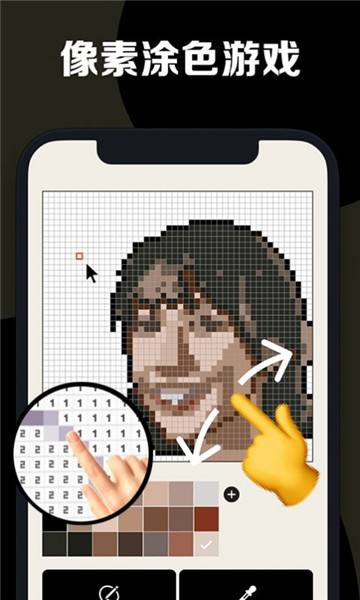 沙盒填色世界的图册