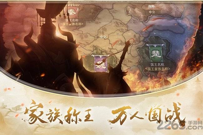 少年逆命师手游测试版的图册