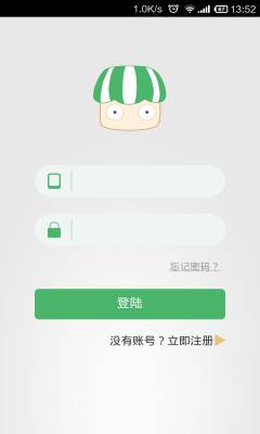 我的小店(大学生创业平台)的图册