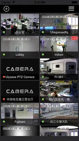 掌云管家摄像头app的图册