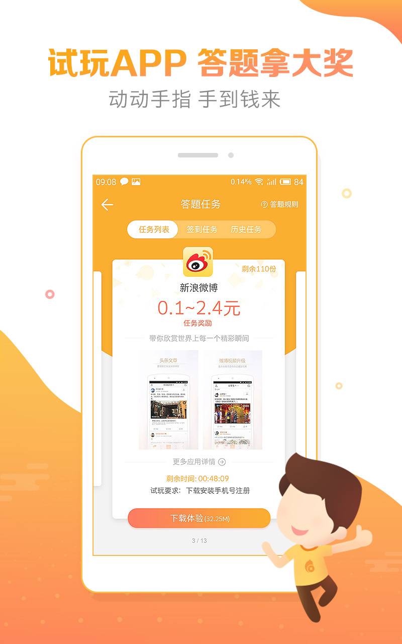 豆豆趣玩官方版的图册