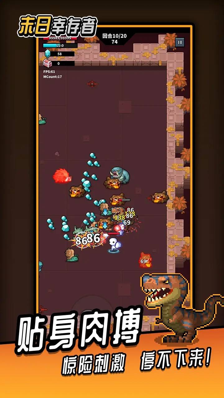 末日幸存者正版的图册