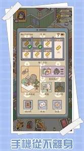 爱屋与工坊游戏最新版的图册