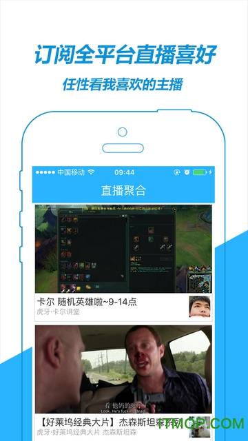 秀爽电竞直播的图册