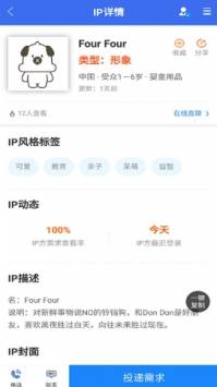 快兽小鲨的图册