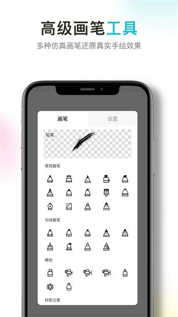 procreate绘画的图册