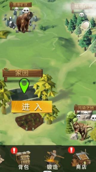 贝爷极限生存的图册