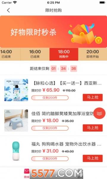 脉粒优选官方版的图册