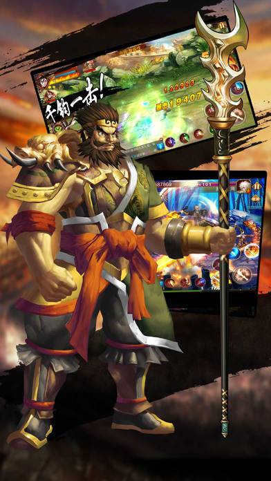 小小英雄爱三国手机版(暂未上线)的图册