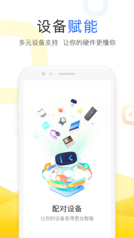 小度机器人的图册