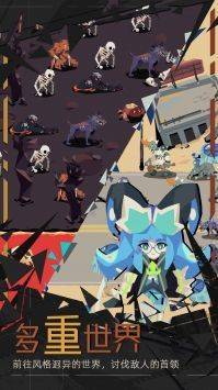 重返深渊测试版的图册