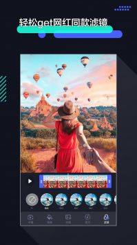 速剪辑手机版的图册