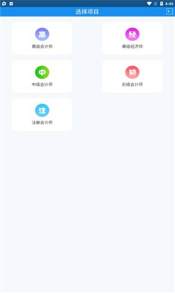 领匠云课堂平台的图册
