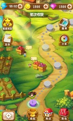 开心农家乐(十字消除)的图册