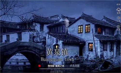 幽冥幻境礼包版的图册