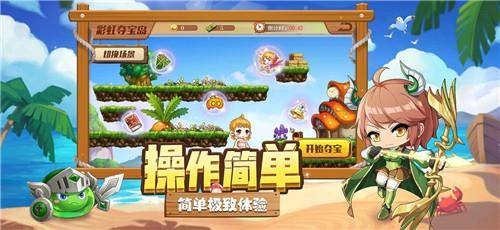 彩虹猪猪岛的图册