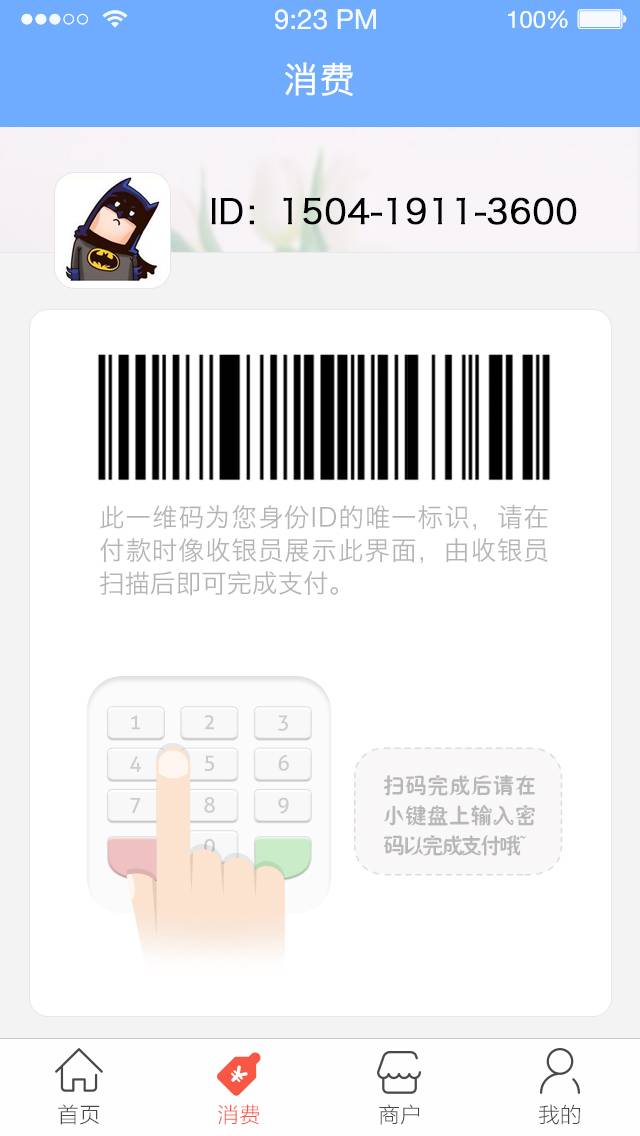 优寿(健康服务)的图册