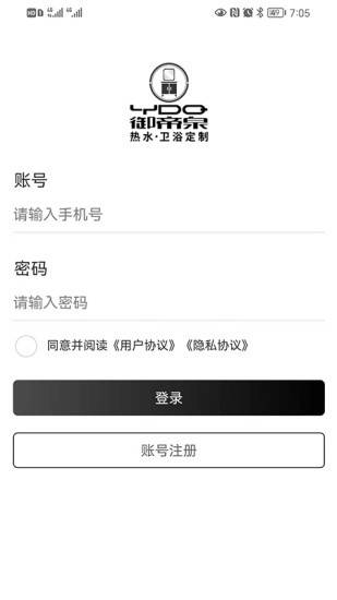 御帝泉共享店家居通的图册