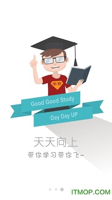 原知原味中原地产手机版的图册