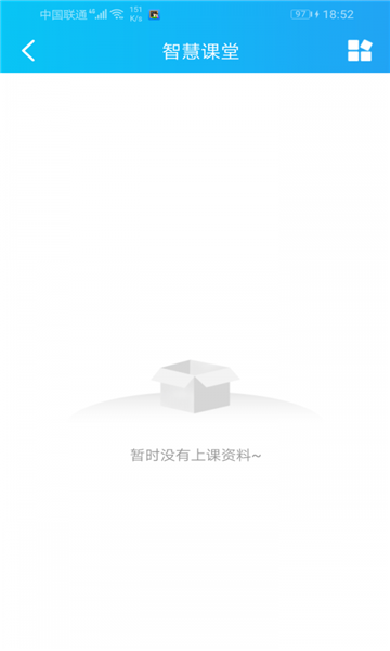 中果教育平台的图册