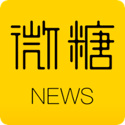 微糖资讯手机版